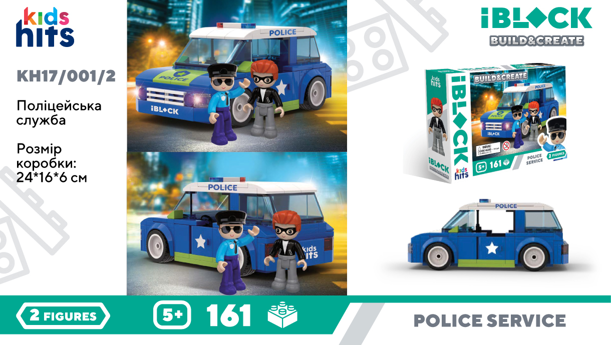 Конструктор Kids hits IBLOCK JUNIOR арт.KH17/001/2 (36шт/2)161дет., Поліція короб.24*16*6см(КІ)
