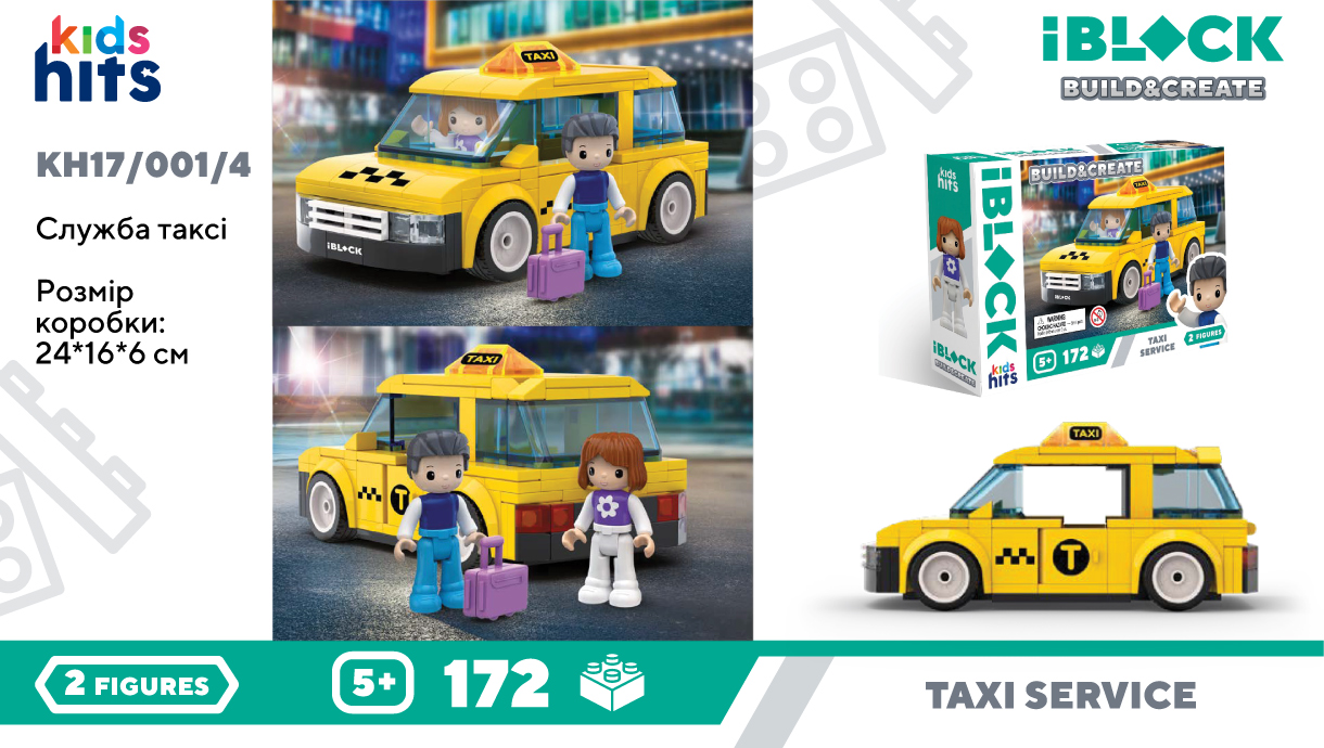 Конструктор Kids hits IBLOCK JUNIOR арт.KH17/001/4 (36шт/2)172дет.,Таксі короб. 24*16*6см(КІ)