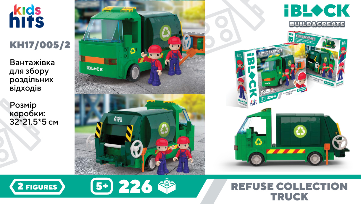 Конструктор Kids hits IBLOCK JUNIOR арт.KH17/005/2 (24шт/2)226дет.,Вантажівка для збору сміття(КІ)