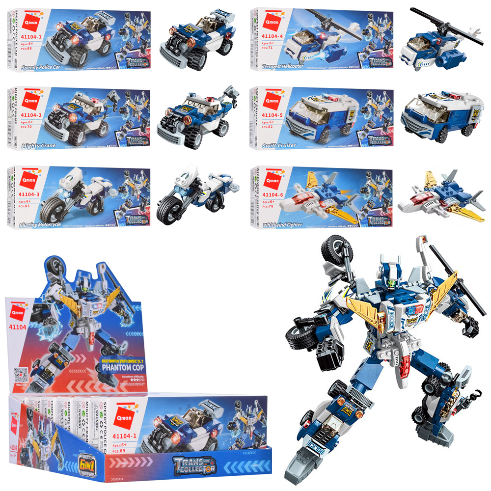 Конструктор Qman 41104 (144шт) поліція, транспорт, від 69дет, 6шт (6видів) в дисплеї, 22-9,5-28см		
