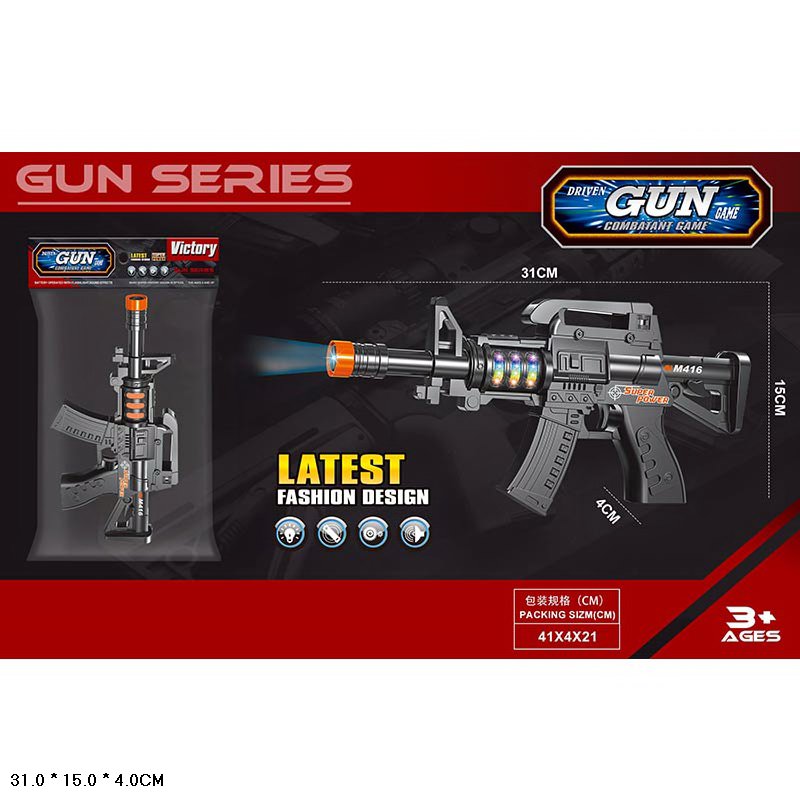 Зброя арт. 768A (144шт/2) батар. світло, звук, пакет 31*15*4см(КІ)