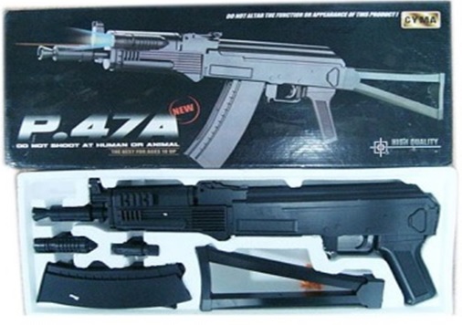 Автомат P.47A (12шт) пульки в кор.57*24*8см(КИ)