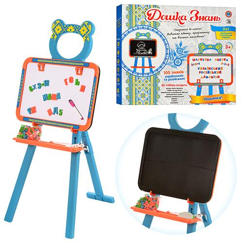 JT Мольберт 0703 UK (12шт) двосторонній дошка 45-31см, літери, цифри, крейда, губка, маркер, в кор-ц