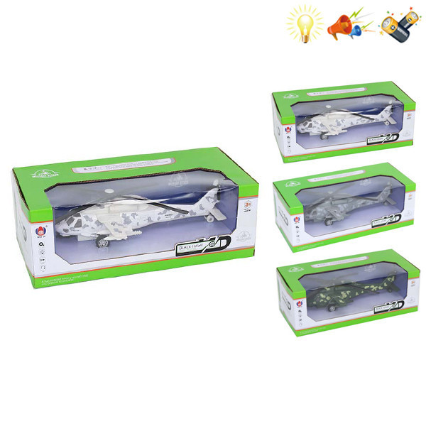 Гелікоптер метал муз. зі світлом 9809 (36) 30*14*11см