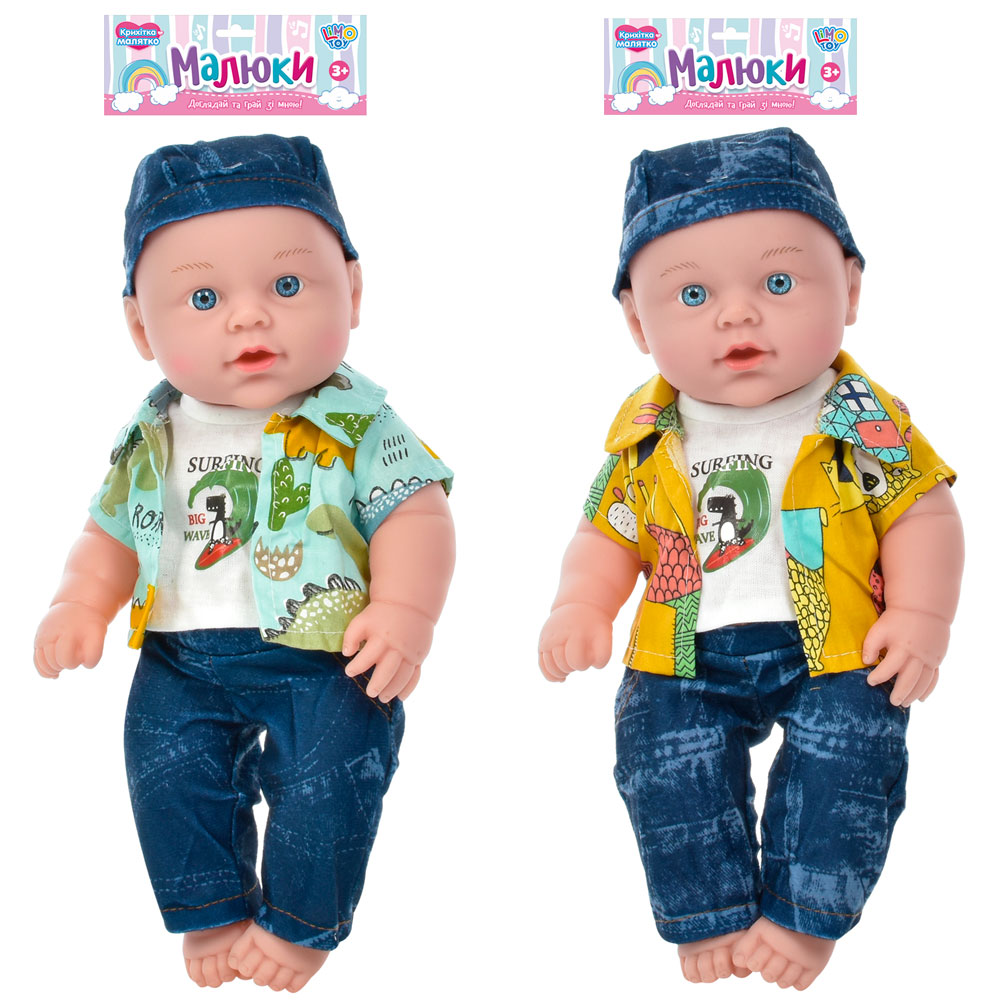 Пупс 333-I (24шт), 35см, звук, 2 види, на бат-ці(табл), у кульку, 19-42-10см