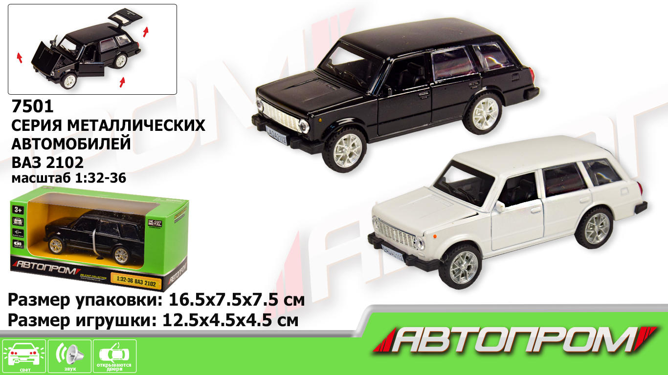 Машина металл 7501 (72шт/2),1:32-36 ВАЗ 2102,2 цвета,в кор.16,5*7,5*7,5см(КИ)