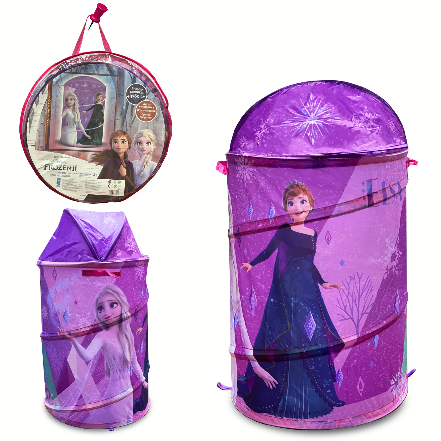 Корзина для игрушек D-3513 (24шт)   в сумке – 49*49*3 см, р-р игрушки – 43*43*60 см(КИ)