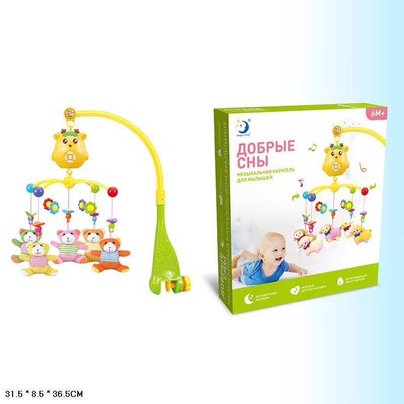 Мобиль HL2020-26R (12шт/2) мягк.игрушки,звуки природы, колыбельные,в коробке 31,5*8,5*36,5см(КИ)