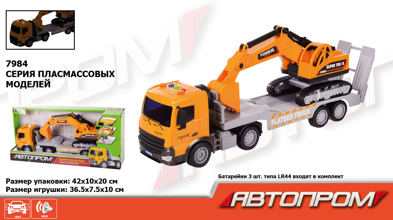 Строительный тягач батар. 7984 (24шт/2),1:18,свет,звук, в коробке 42*20*10см(КИ)