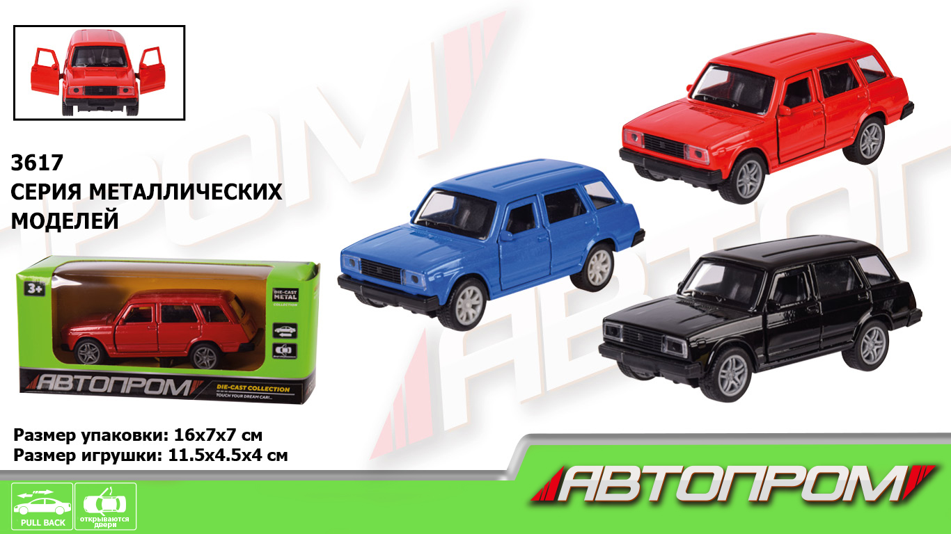 Машина металл 3617 (96шт/4),1:32,3 цвета,откр.двери, в кор.16*7*7см(КИ)