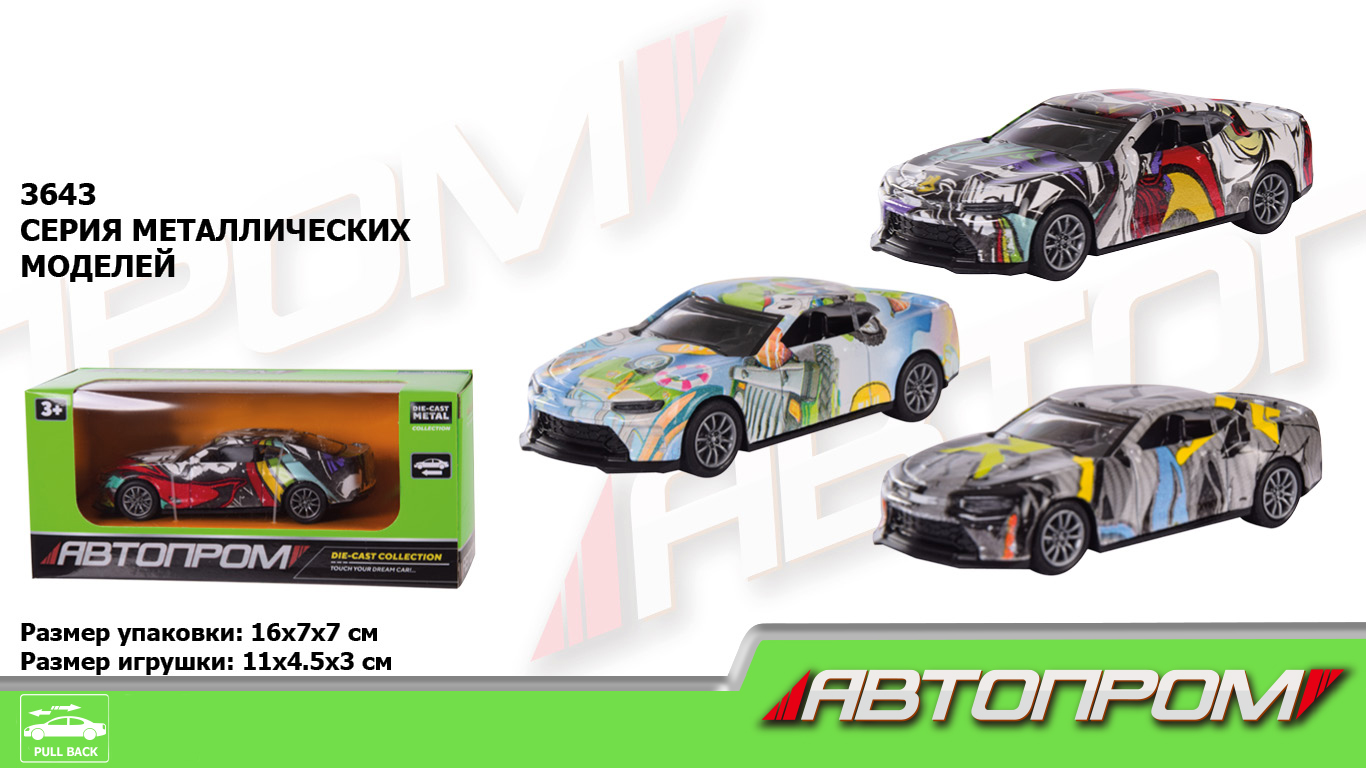 Машина металл 3643 (96шт/4) ,3 цвета,в кор.15*8*6см(КИ)