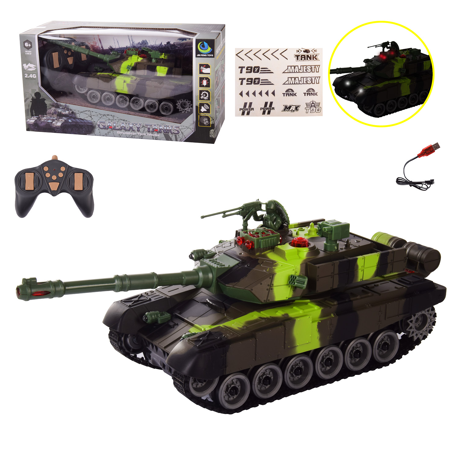 Танк р/у JF522 (20шт/2) свет, в кор. – 39*16*20,5см, р-р игрушки – 28*12,5*11,5см(КИ)