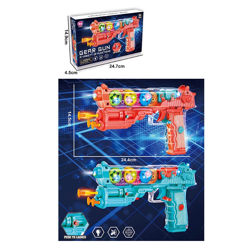 Оружие батар.  HJ608A (96шт/2) 2цвета, в кор. 24,7*4,5*14,9см(КИ)