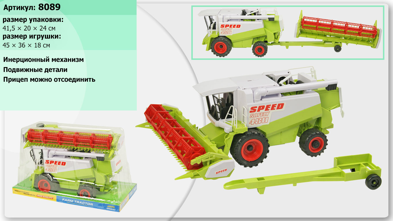 Комбайн инерц 8089 (12шт) под слюдой 41,5*20*24см(КИ)