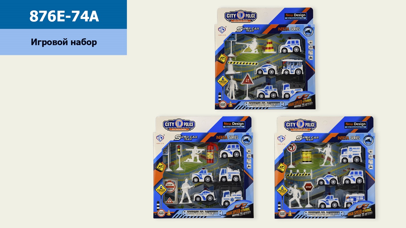 Игровой набор 876E-74A(144шт/2) Полиция, 3 вида, в кор. 21,5*4*22см(КИ)