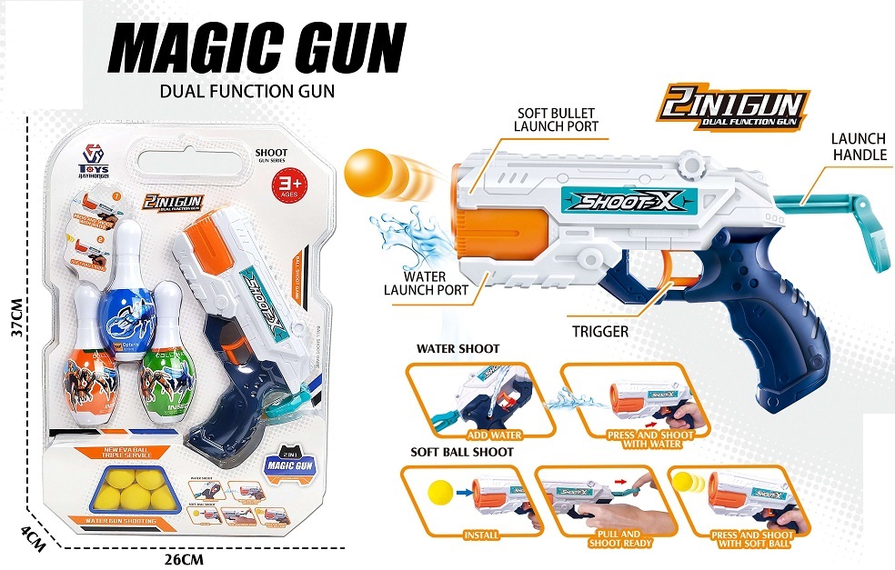 Бластер 648-31 (48шт/2) мишень, среляет водой и шарами, в блистере 37*26*4 см, р-р игрушки – 19.5 см