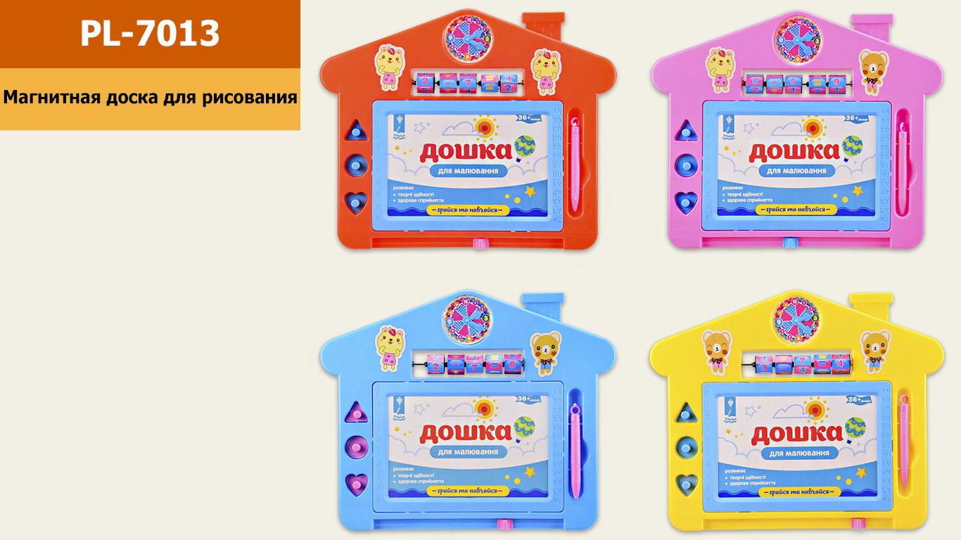 Доска рисов PL-7013 (72шт/6)