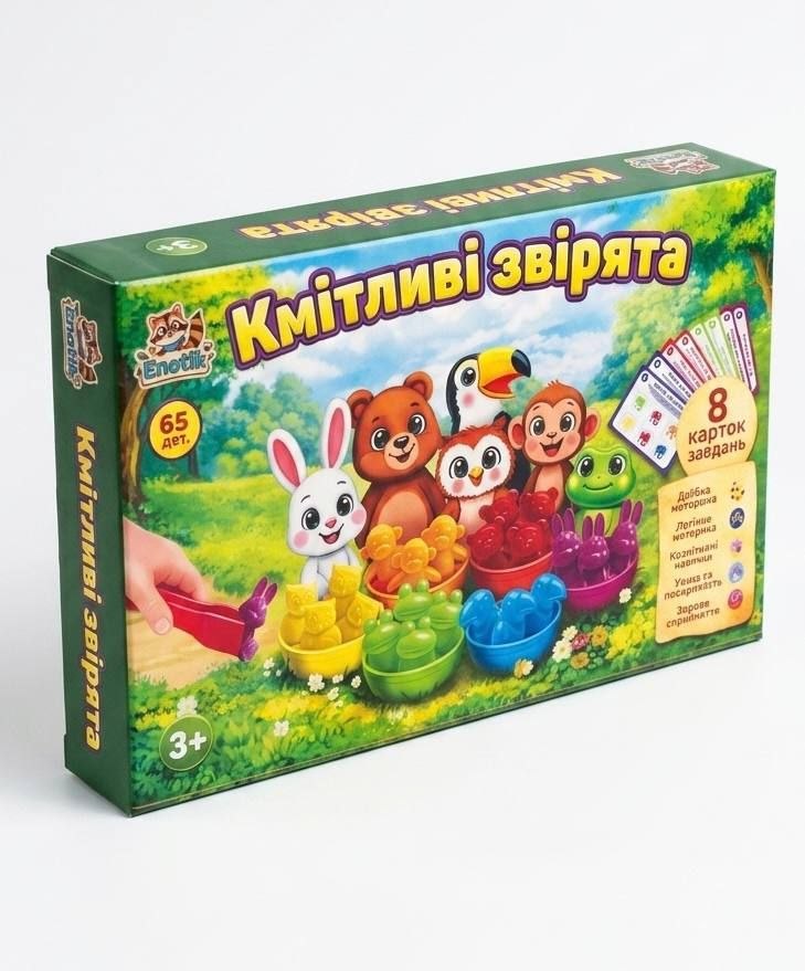 Дитяча навчальна гра