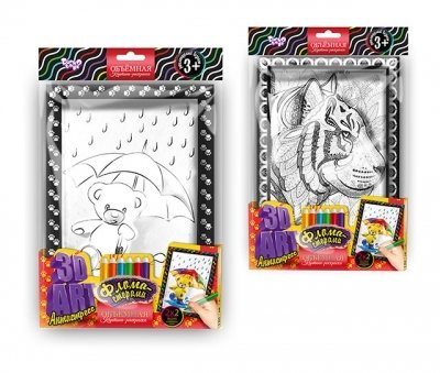 Набір для творчості 