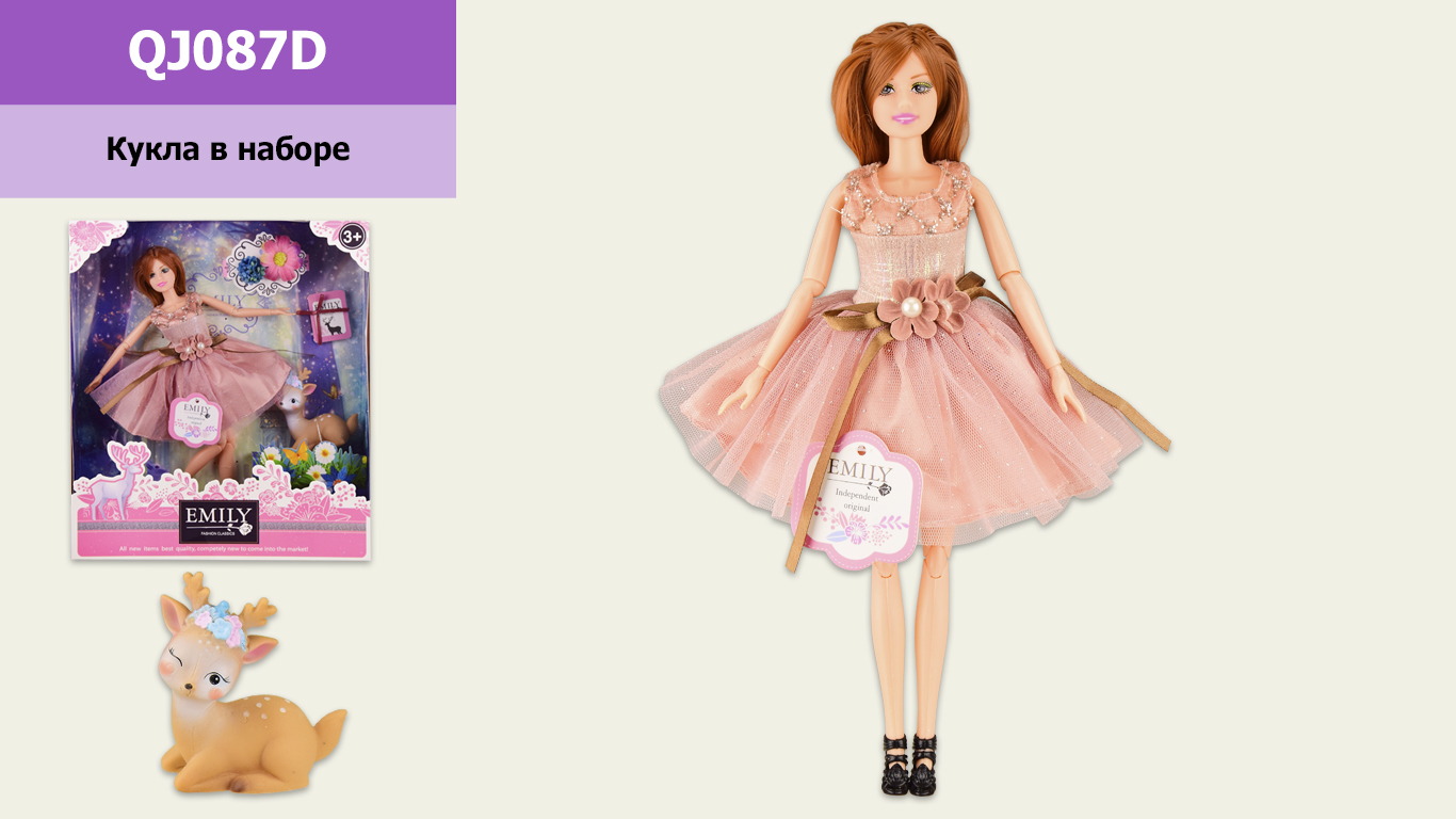 Кукла  QJ087D (48шт/2) с аксессуарами, шарнирная, р-р куклы - 29 см, в кор.  28.5*6.5*32.5 с(КИ)