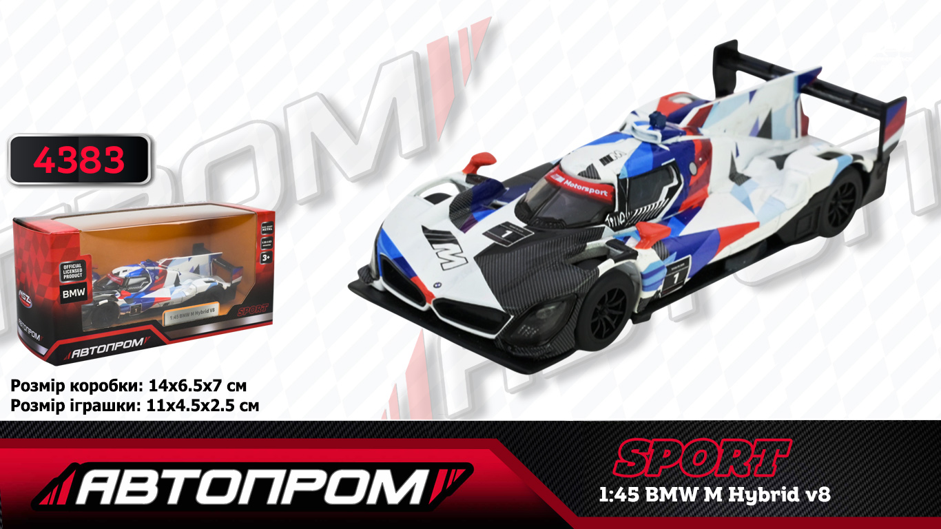 Машина мет. арт. 4383 (96шт/2)  1:45 BMW M Hybrid V8,короб. 14,5*6,5*7см(КІ)