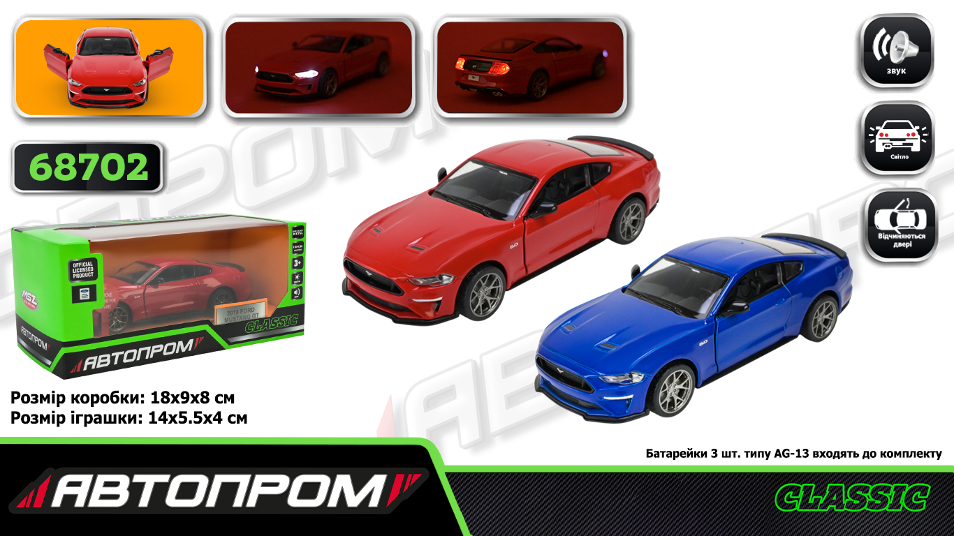 Машина мет. арт. 68702 (48шт/2) 3 кольори 1:34 Ford Mustang GT, батар,світло,звук,(КІ)
