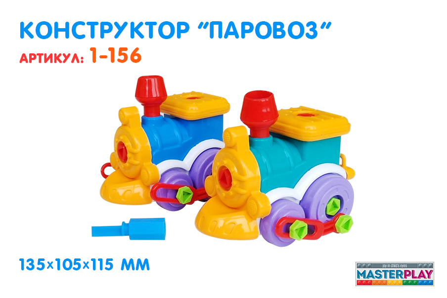 Конструктор