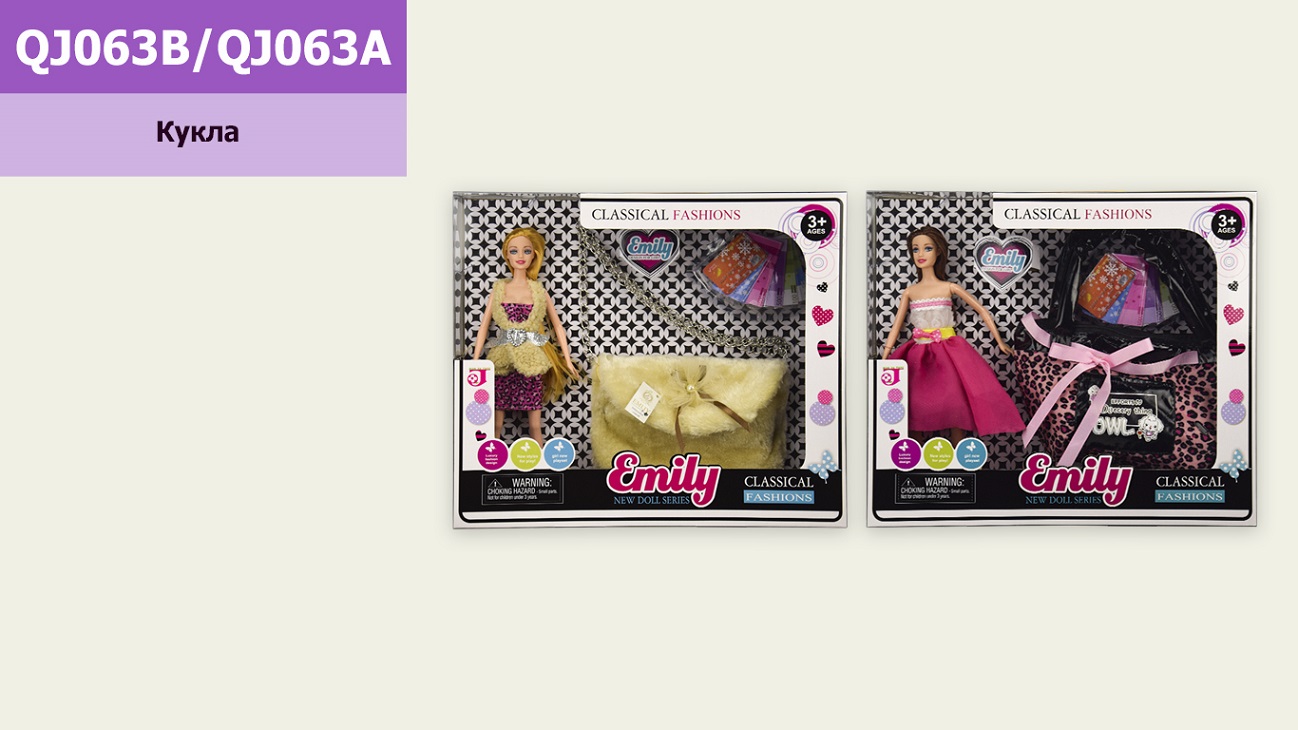 Кукла QJ063B/QJ063A (24шт/2) 2 вида,сумка для ребенка размеры 25*15 см, кукла - 29 см, банкн(КИ)