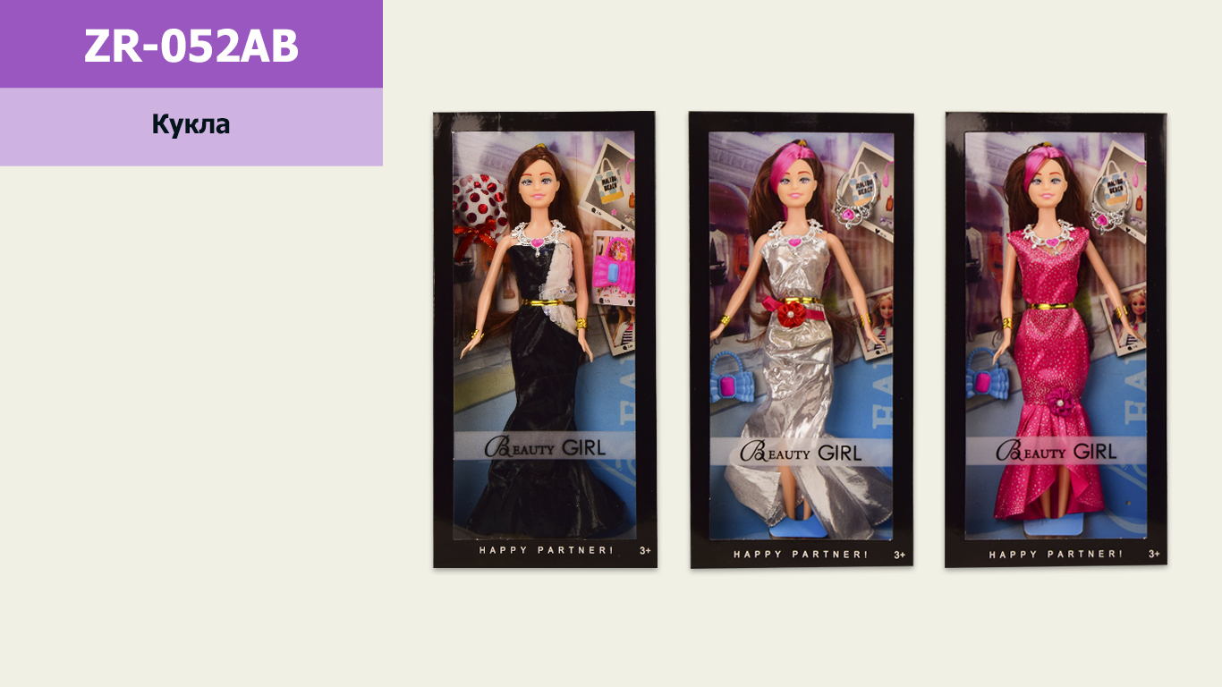 Кукла ZR-052AB (60шт/2) 3 вида, с аксессуарами, в кор. 16*5*32,5 см, р-р игрушки – 29 см(КИ)