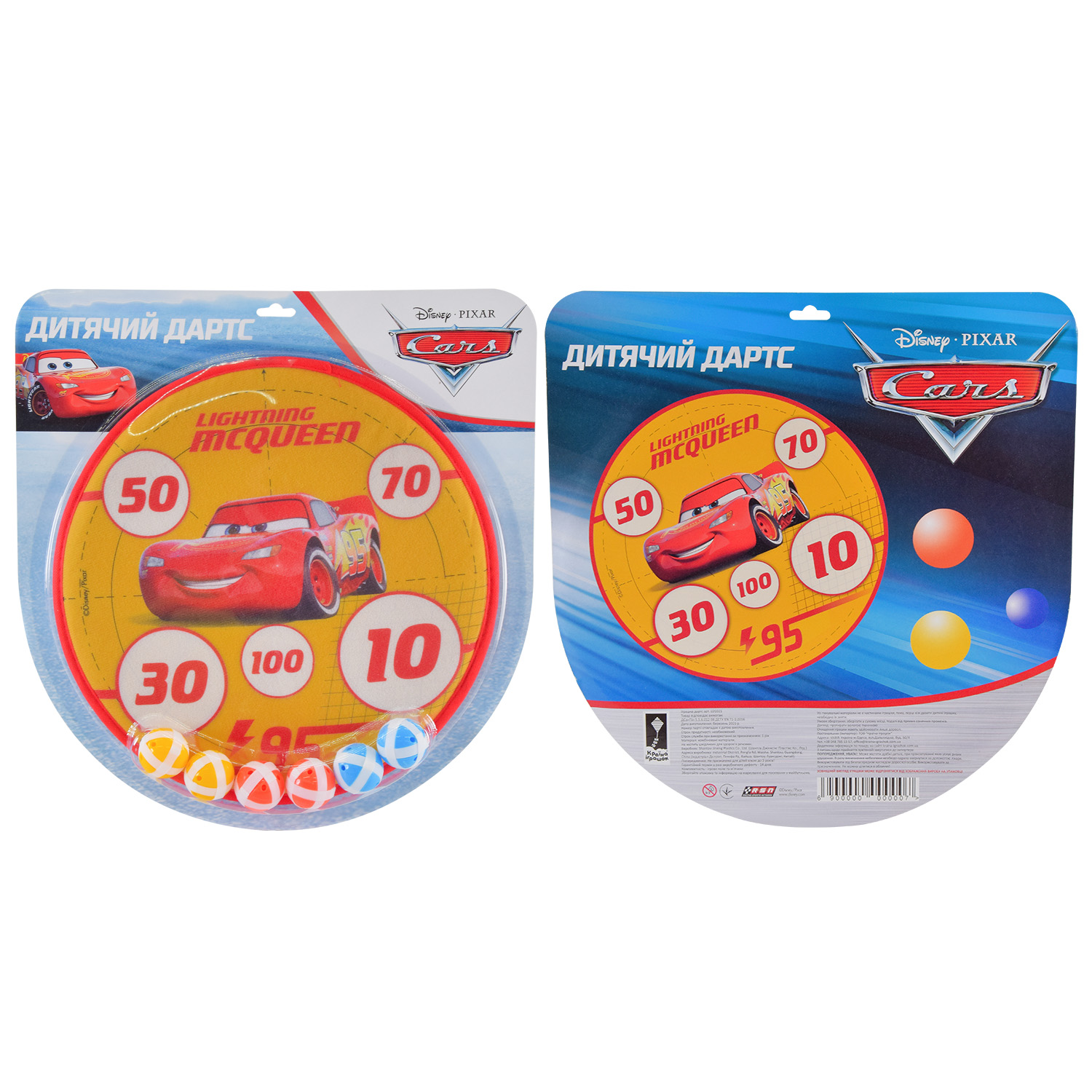 Дартс арт. LD1021 (60 шт/2) з шаріками на липучці,36 см  планшет.(КІ)