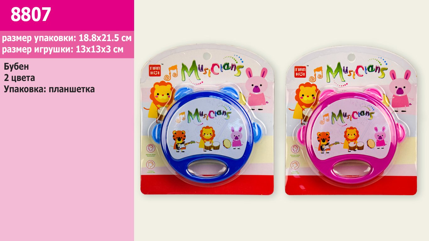 Бубон арт. 8807 (120шт/2) 2 кольори,планшет. 119*21см(КІ)