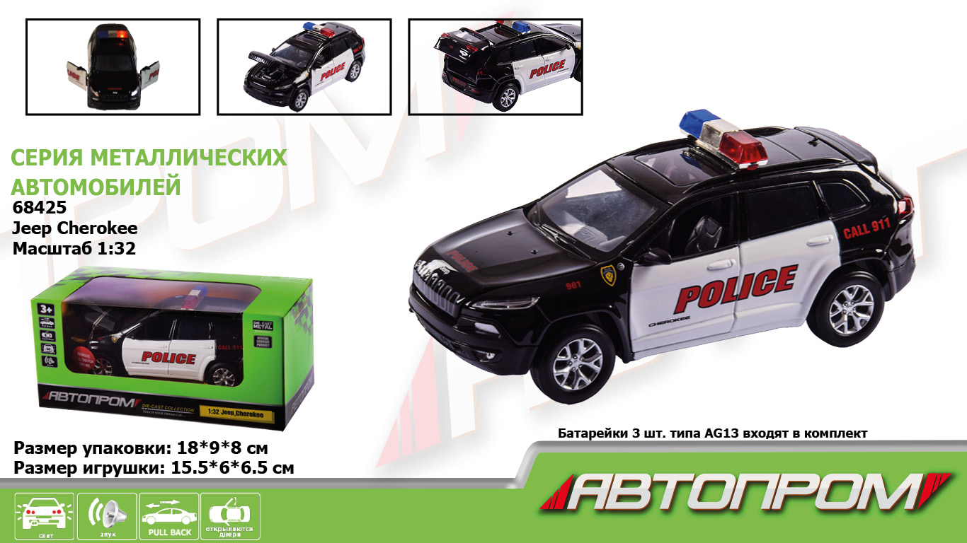 Машина мет.  арт. 68425 (48шт),1:32 Jeep  Cherokee-Police,батар,  світ.,звук,відкр..двері(КІ)