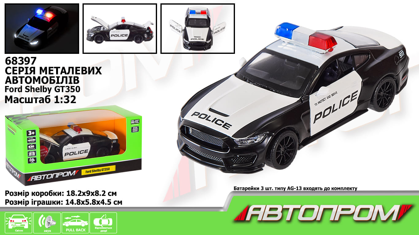 Машина мет.  арт. 68397 (48шт/2) 1:32 Ford Shelby GT350,батар, світ.,звук,відкр. двері(КІ)