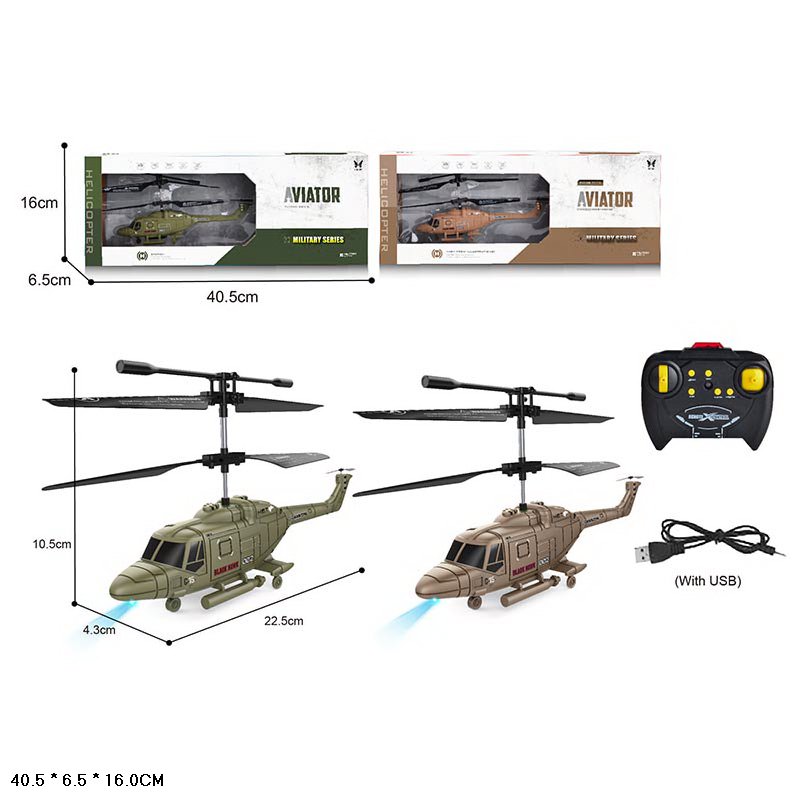 Вертоліт р/к арт. JL802-1 (36шт/2) 2кольора, короб. 40,5*6,1*15см(КІ)