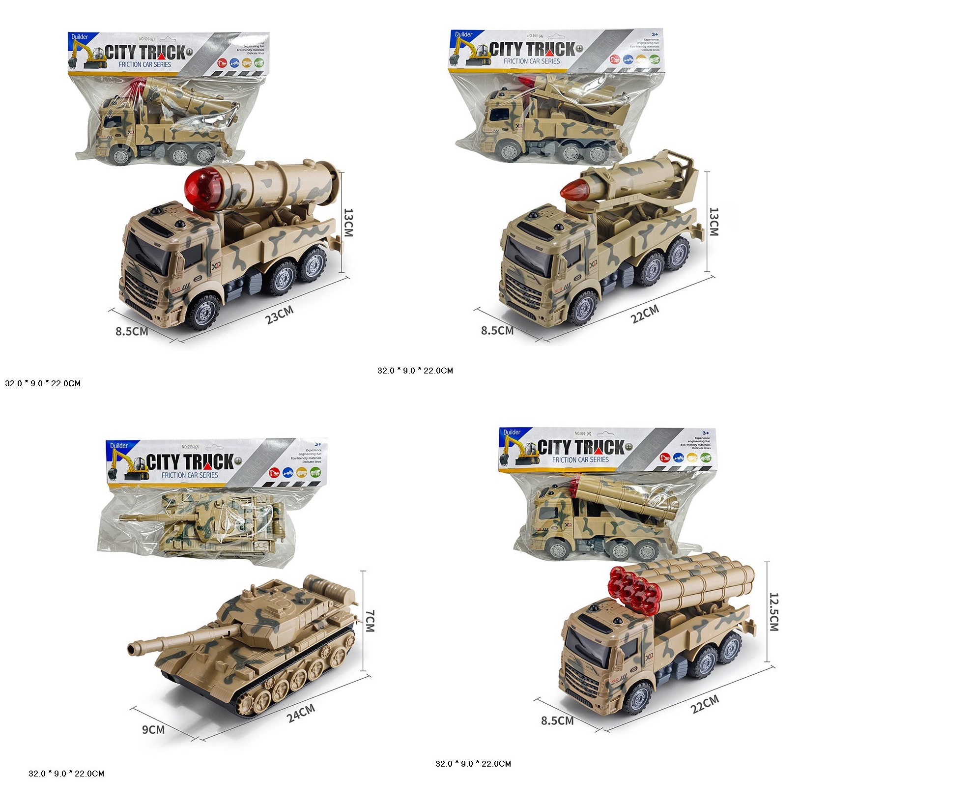 Військова Машина арт. 999-31/34/37/38 (72шт/2)   інерц.,,4вида пакет 32*9*22см(КІ)