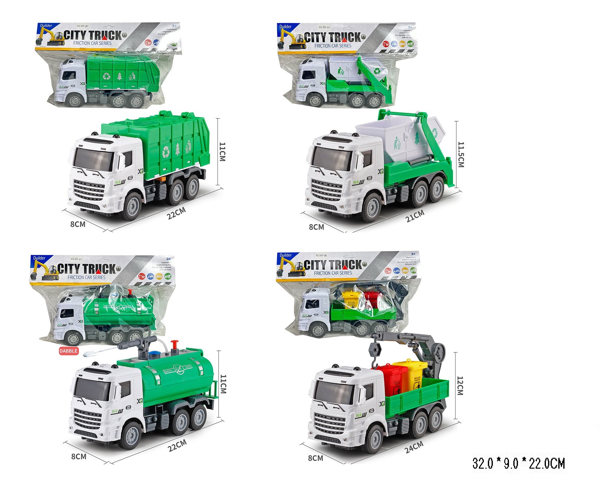 Міські служби арт. 999-18/20/22/24 (72шт/2)   інерц.,,4вида пакет 32*9*22см(КІ)