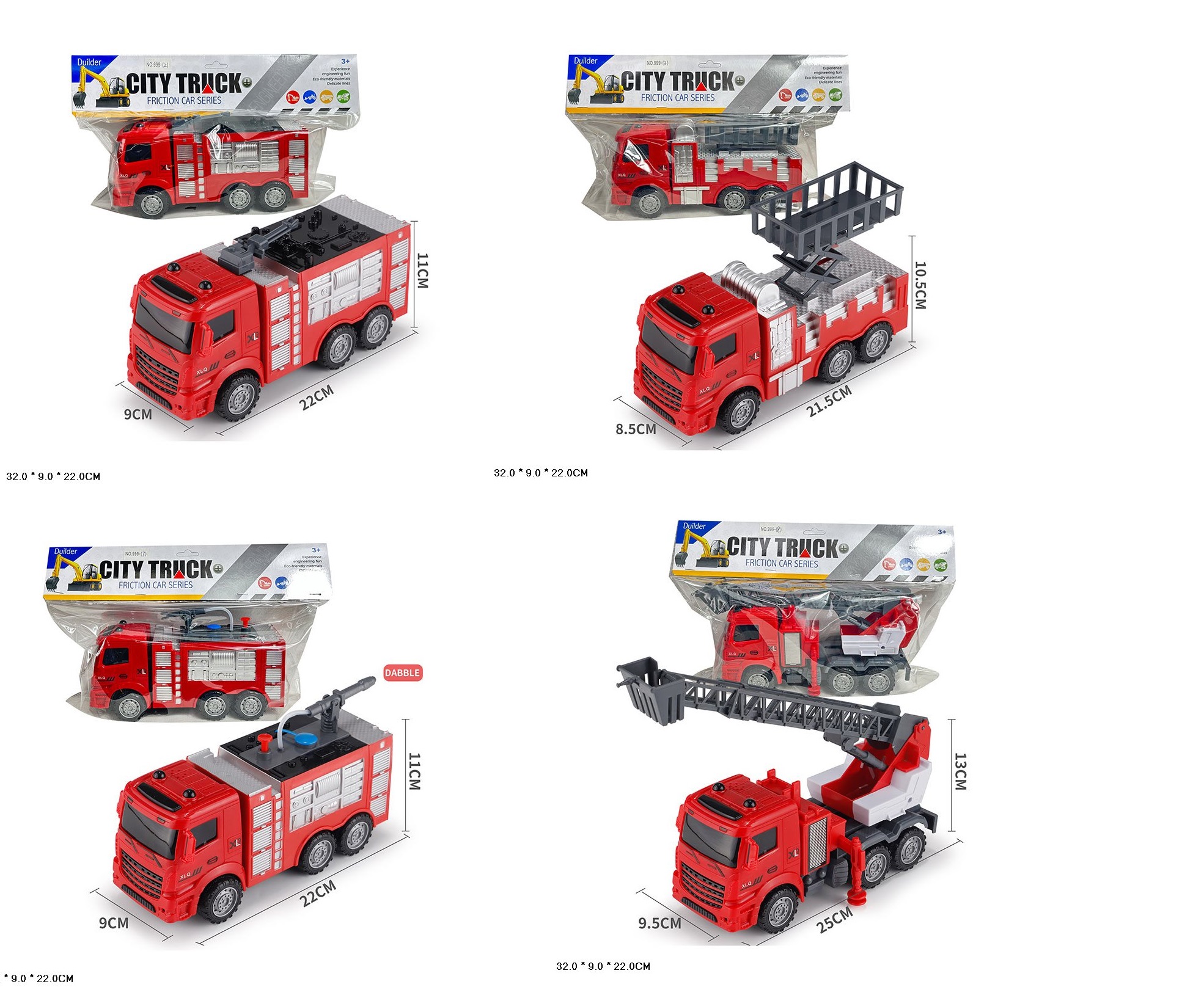 Пожежна Машина арт. 999-2/3/7/8 (72шт/2)   інерц.,,4вида пакет 32*9*22см(КІ)