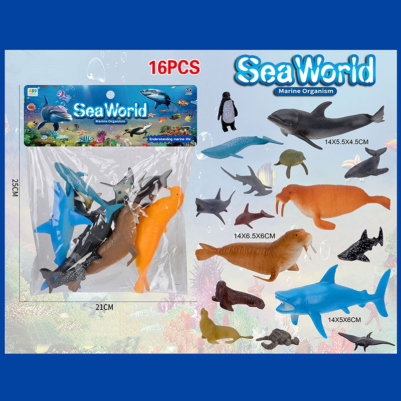 Тварини арт. 559-320A (144шт/2) морськи, 16 шт. пакет 21*25см(КІ)