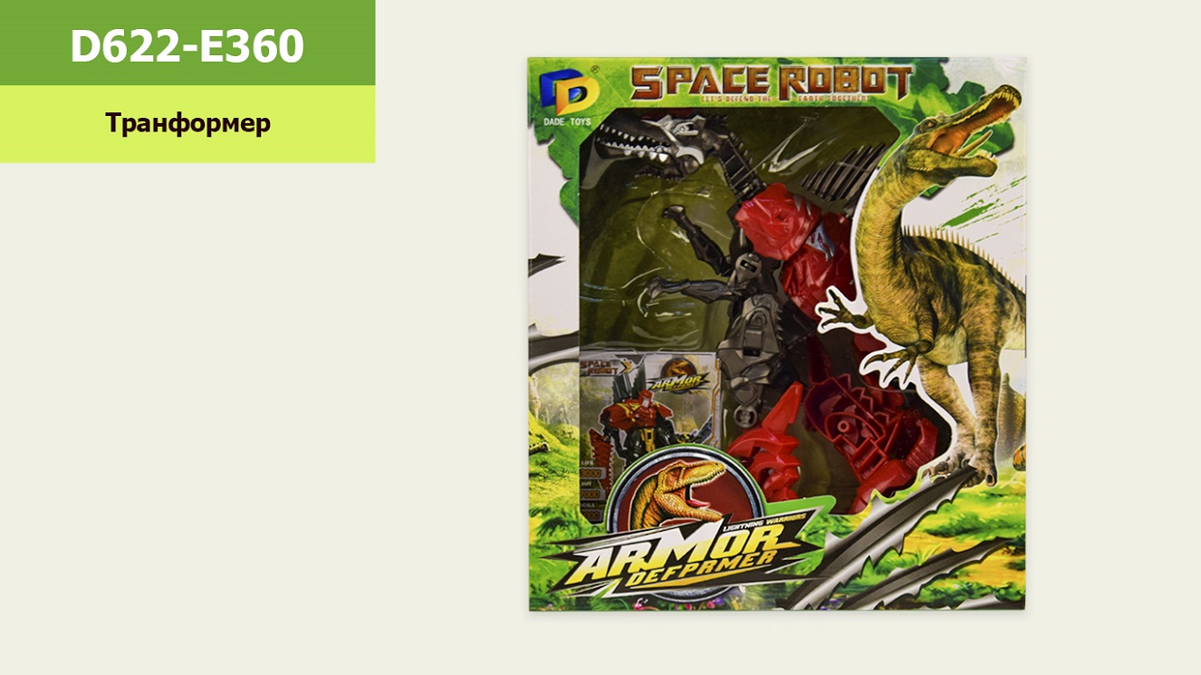 Трансформер D622-E360 (60шт/2) р-р игрушки – 19 см, в кор.20*8*22,5см(КИ)