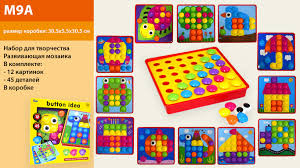 Мозаика для самых маленьких M9А (1514006) (24шт/2) крупные вкладыши, 12 картинок,в кор.30,5*5,5*30,5