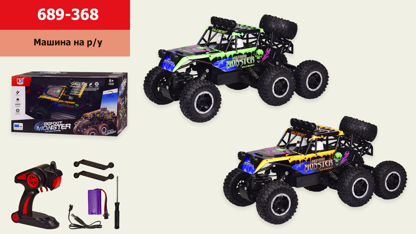 Машина аккум р/у 689-368 (9шт) 2цвета, 6-ти колесные, в кор. 48.5*25*25.5 см, р-р игрушки