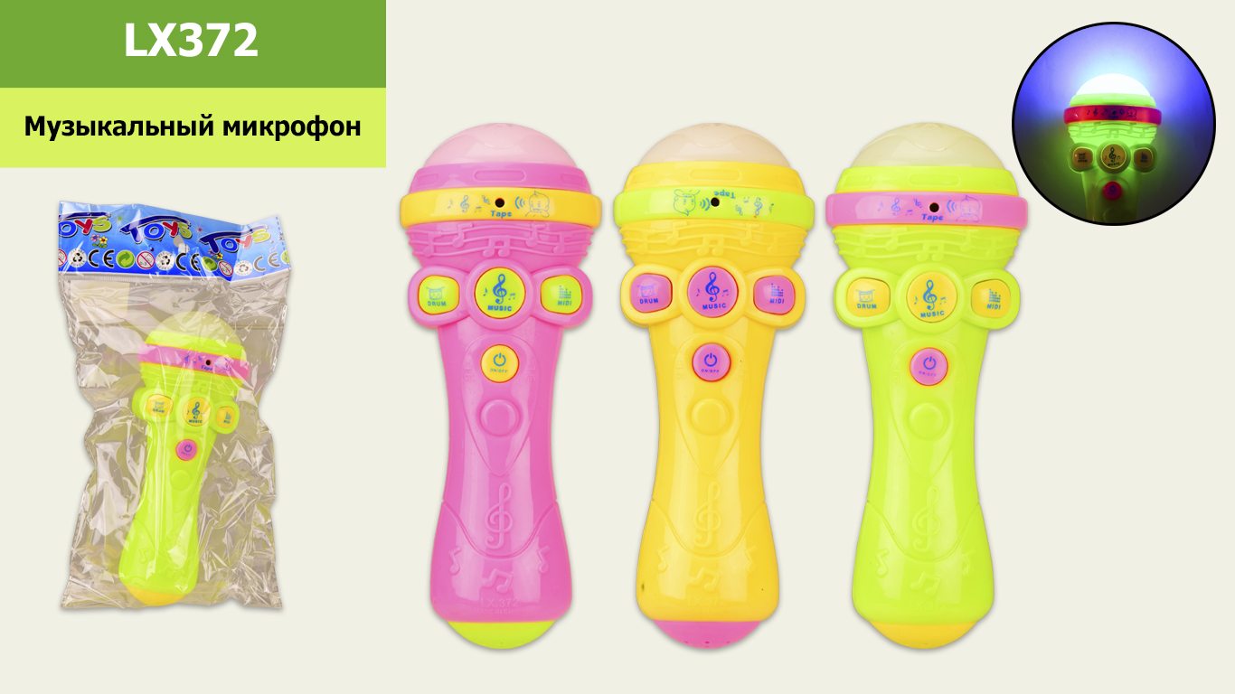 Микрофон LX372 (144шт/2)батар.,3 цвета, в пакете 16*26 см, р-р игрушки – 20 см(КИ)