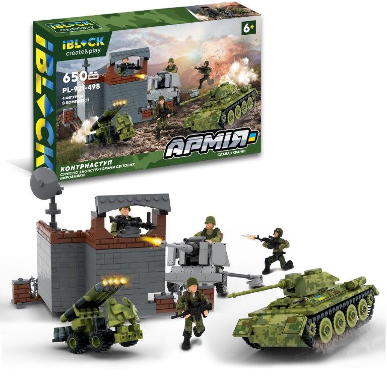Конструктор IBLOCK арт.PL-921-498 (12шт) Армія, КОНТРНАСТУП,650дет, 4 фігурки, короб.46*28.5*6.4(КІ)