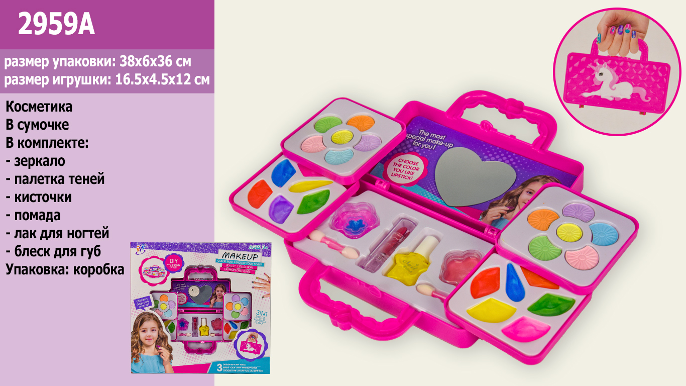 Косметика арт. 2959A (24шт/2) тіні,помада,лак,валізка, короб.38*6*36см(КІ)