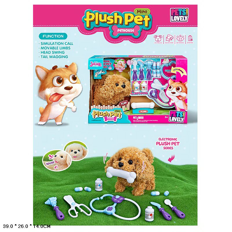 М'яка инеракт. іграшка арт. MC-1032 (9шт) собачка, набір доктора, короб. 39*26*14см(КІ)