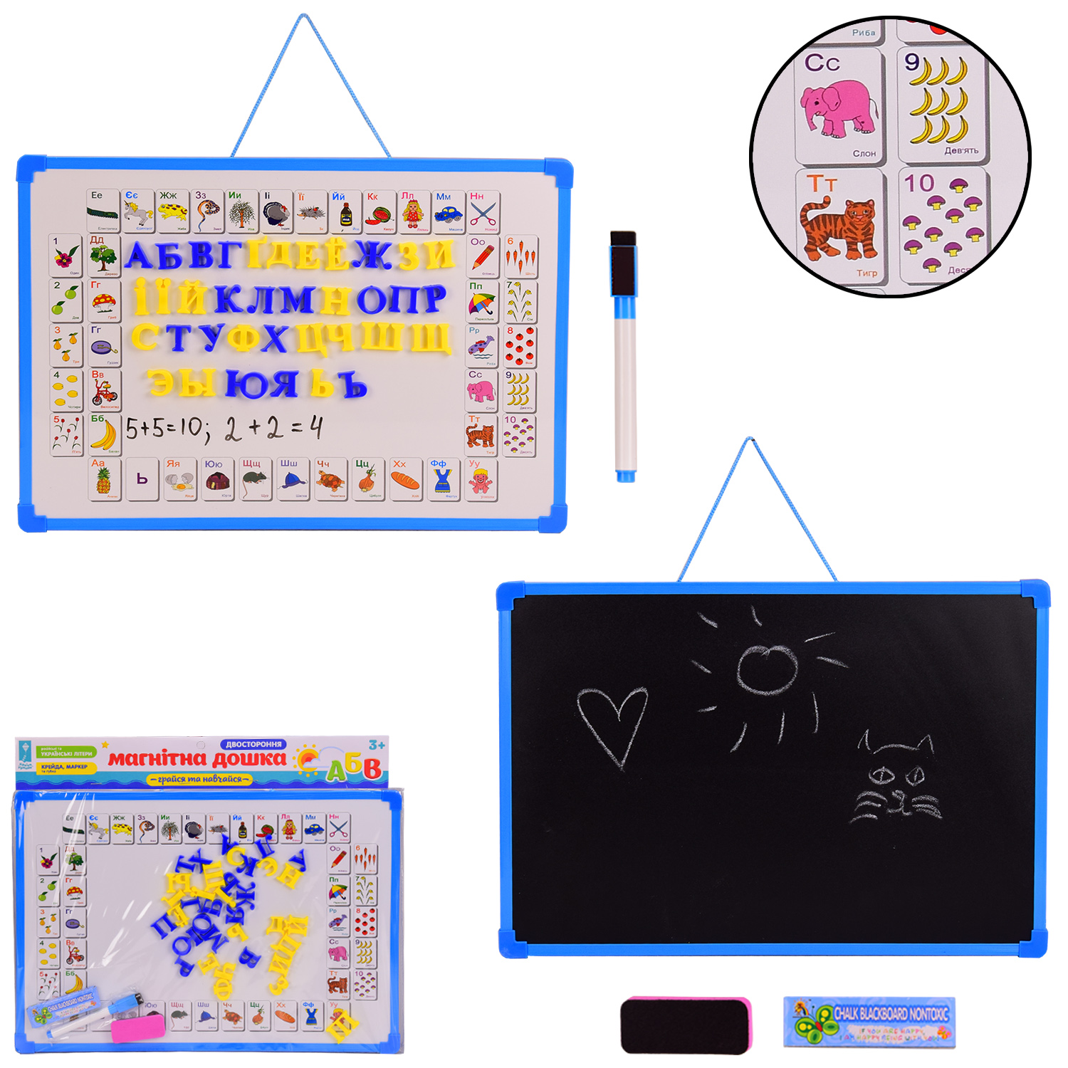 Доска 2-х стор  PL-7003 (KI-7003) (60шт/2)укр.-рус.магнит.алфавит,мелки, маркер,стиралка, в пакете 4