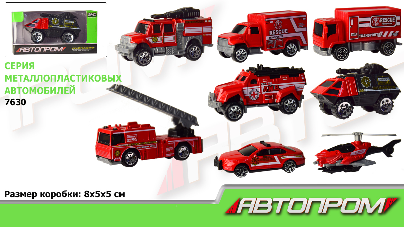 Машина метал. 7630 (288шт/2)  в кор. 8*5*5см(КИ)