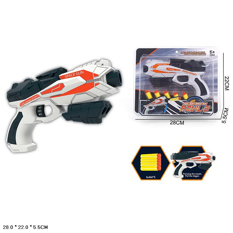 Бластер арт. 826-48 (96шт/2) 5 поролон. снаряд, планш. 28*5,5*22см(КІ)