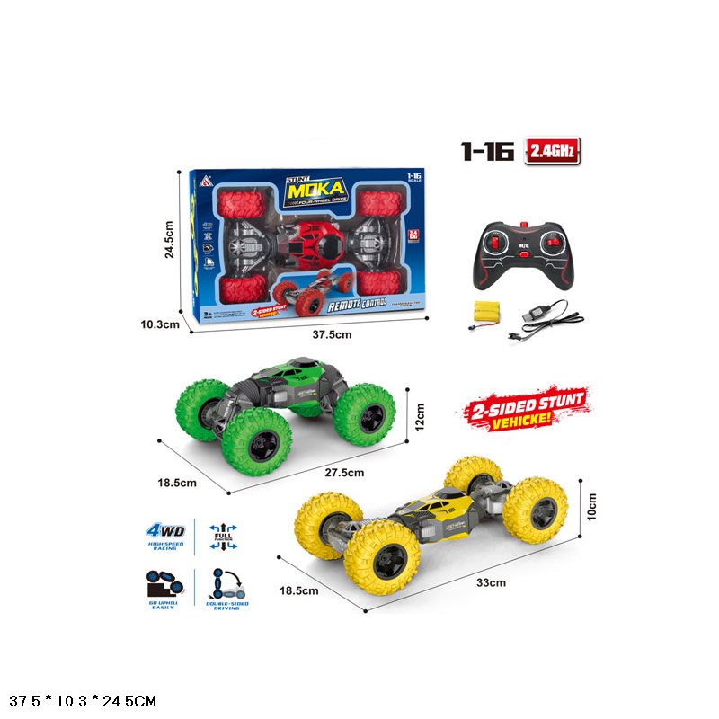 Перевертиш р/к арт. 8023 (12шт) 3кольор., короб. 37,5 * 10,3 * 24,5см(КІ)