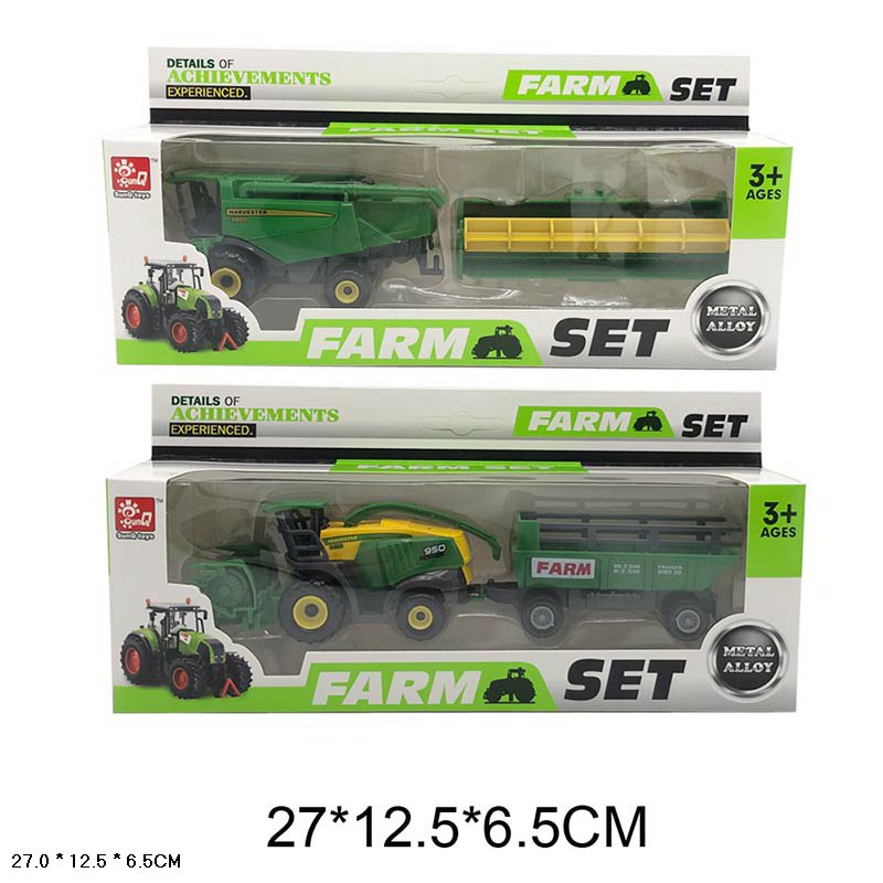 Сельхозтехніка мет. арт. SQ90222-2CK (144шт/2) 2вида, короб. 27*12,5*6,5см(КІ)